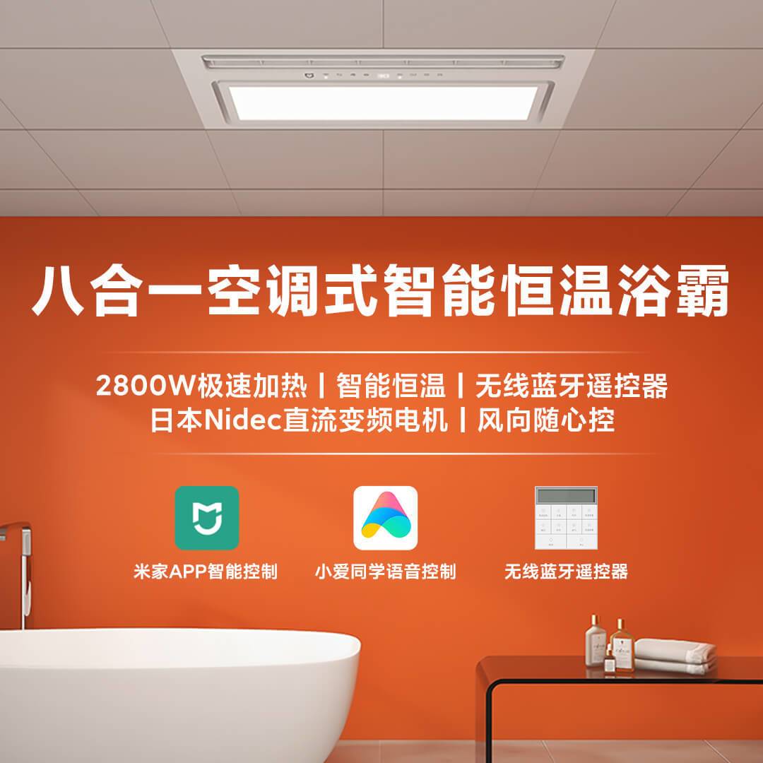 今年双11,再列过冬取暖好物清单,看看2.0版本多了些啥?