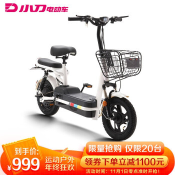 【厂妹专属】京东自营双十一 999挡位电动自行车对比