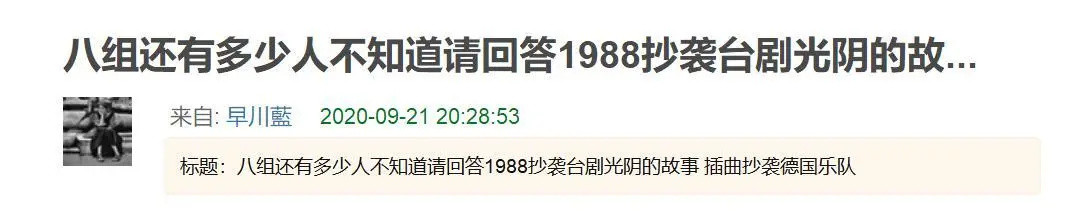 与《请回答1988》的差距，是爱情戏太俗套