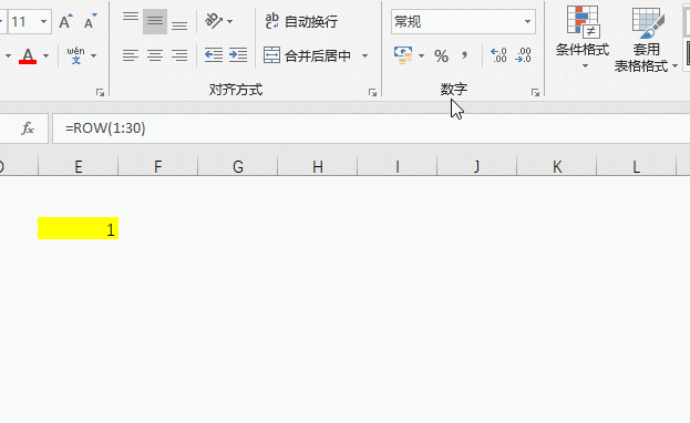 太牛了!这个Excel求和公式帮你瞬间搞定一月数据汇总!