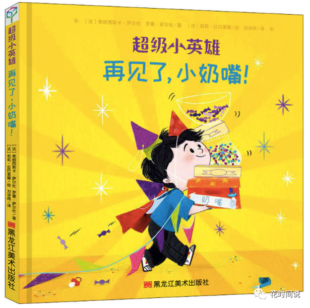 不撒手的旧玩具，睡觉必抱的小毯子…孩子的“恋物癖”需要干预吗