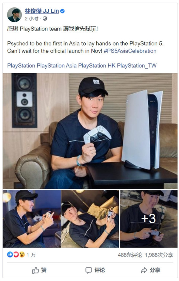 亚洲第一人！林俊杰抢先试玩索尼PS5：“很激动”