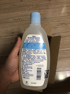 京东入手艾维诺洗发沐浴二合一532ml