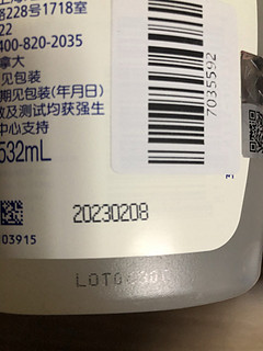 京东入手艾维诺洗发沐浴二合一532ml