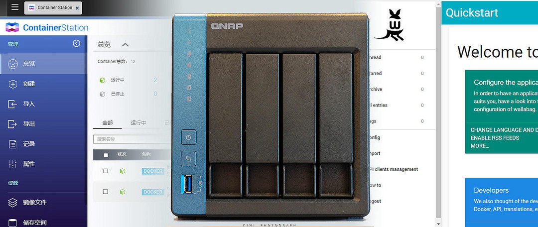 黑群老司机转正威联通---QNAP TS-451D部署为知笔记_NAS存储_什么值得买