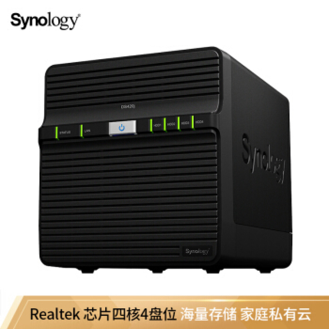 买Nas前必读!适合的才是最好!从需求出发,双十一群晖如何选购?