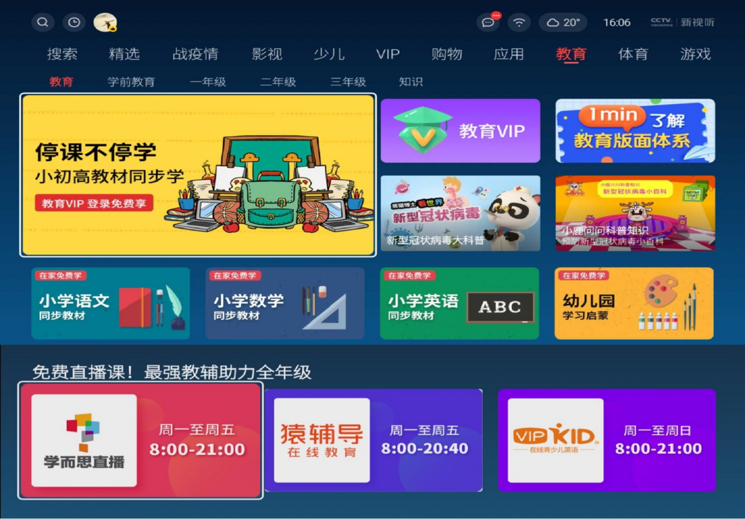 历史低价!可能是同价位最能打的智慧屏电视——性价比之选 创维智慧屏6T