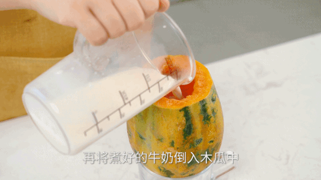 又解锁牛奶新吃法!美容养颜,一口过瘾!