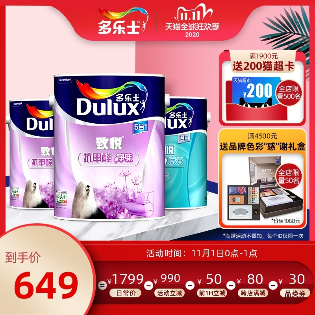 揭秘乳胶漆3：品牌比眼镜还暴利！不到200一小桶的儿童漆怎么买？水漆是不是真环保？国产漆哪不行？