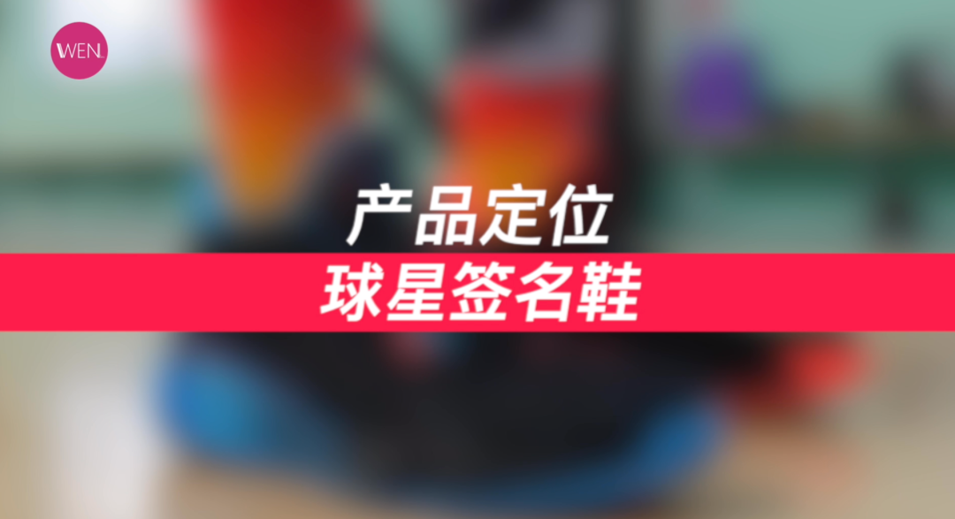 WEN鞋评-实战 | 爷青结！阿迪实战鞋不会掉脚了？所以利拉德7值得推荐了吗？