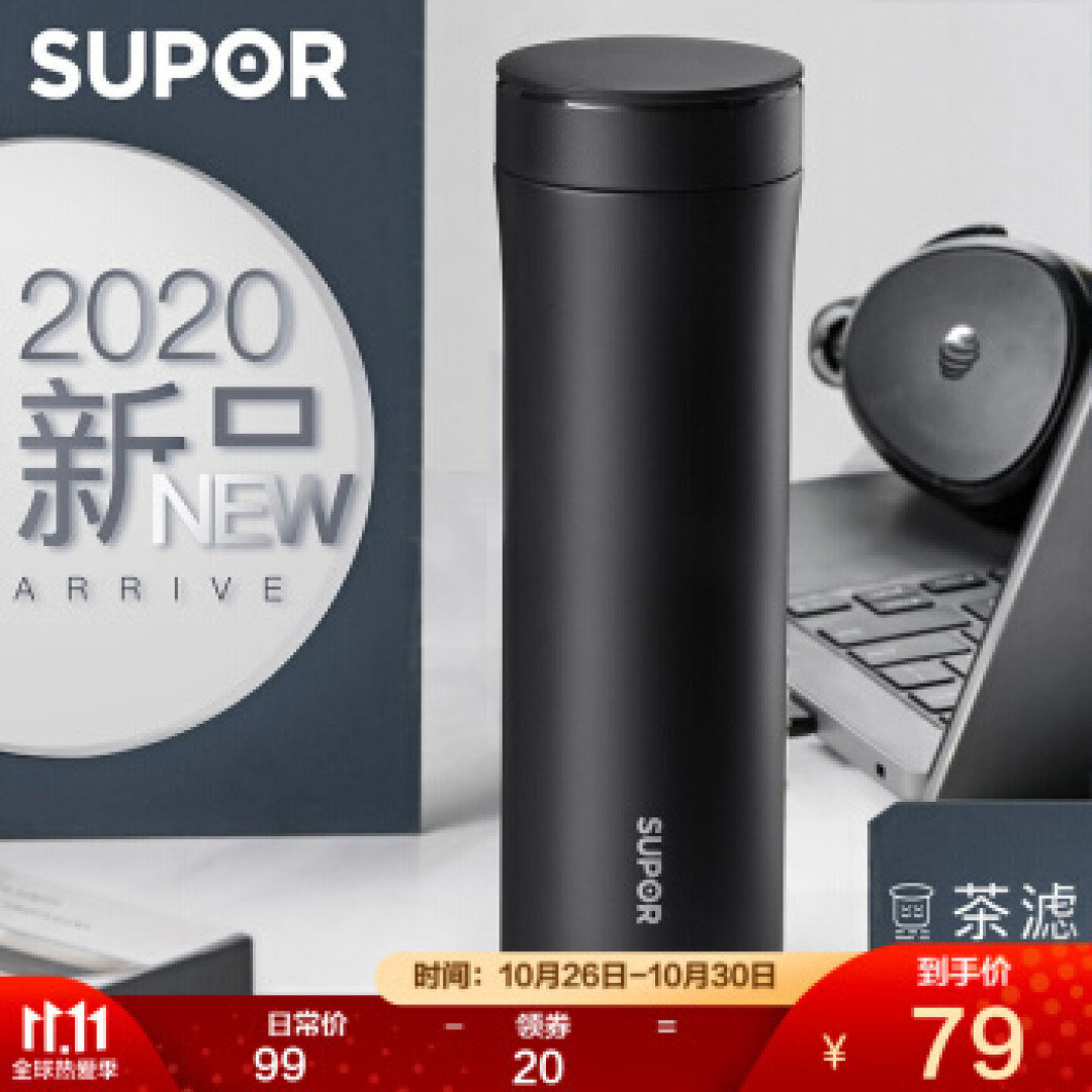 双十一只需闭眼“剁手”,值得入手的苏泊尔厨具及水具好价清单
