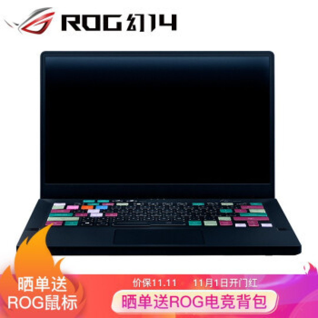 当潮流与科技碰撞——ROG幻14-ACRNM限定版开箱