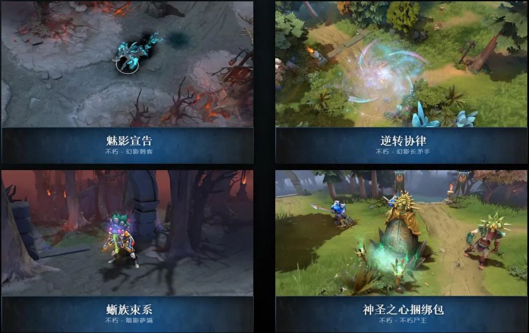 暗潮来临，DOTA2经典活动夜魇暗潮现已回归