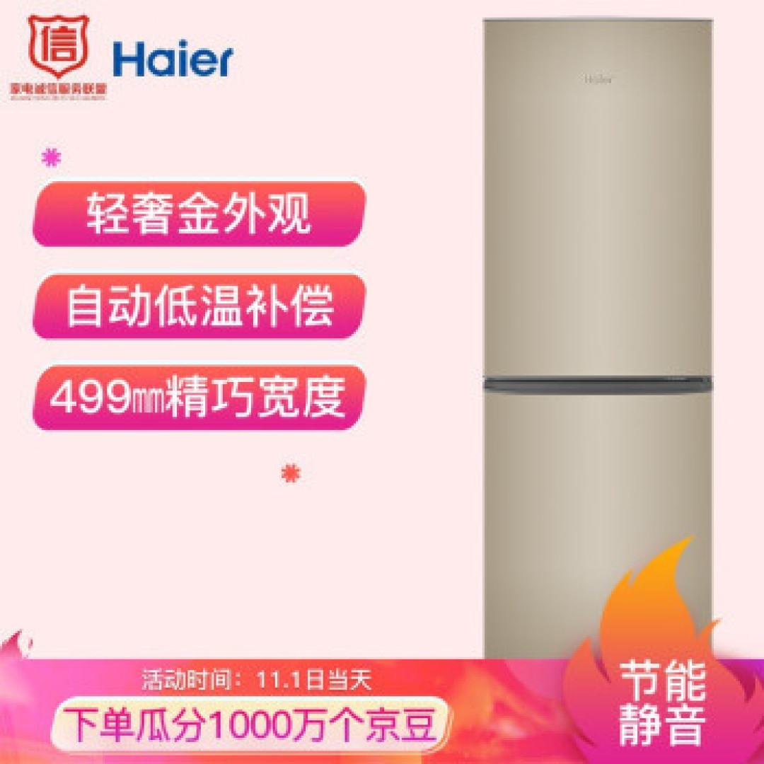 值无不言321期:想知道2020年哪款冰箱最适合自己家?来这篇文章看看吧!