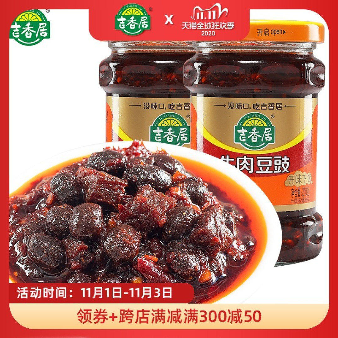 找准供应商,同质价更低:扒一扒海底捞的6家食材供应商,附好价商品清单