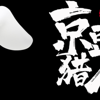 2020/10/31第一波 ㄨ 快看那里有好多京豆呀ヾ(^▽^*)))