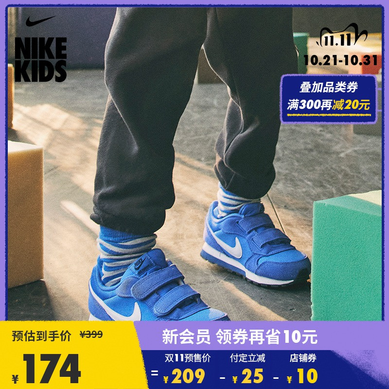 宝宝囤鞋抄作业—最低4折、200元以内21款性价比耐克Nike童鞋清单