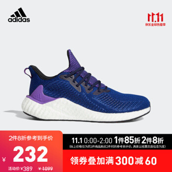 临时看到“永迪”活动，11月1日Adidas京东凑单！15款鞋临近史低价格