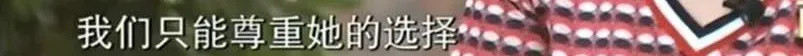 出身底层，今年最红的北大女生：她的背后，藏着6000万孩子的伤感童年