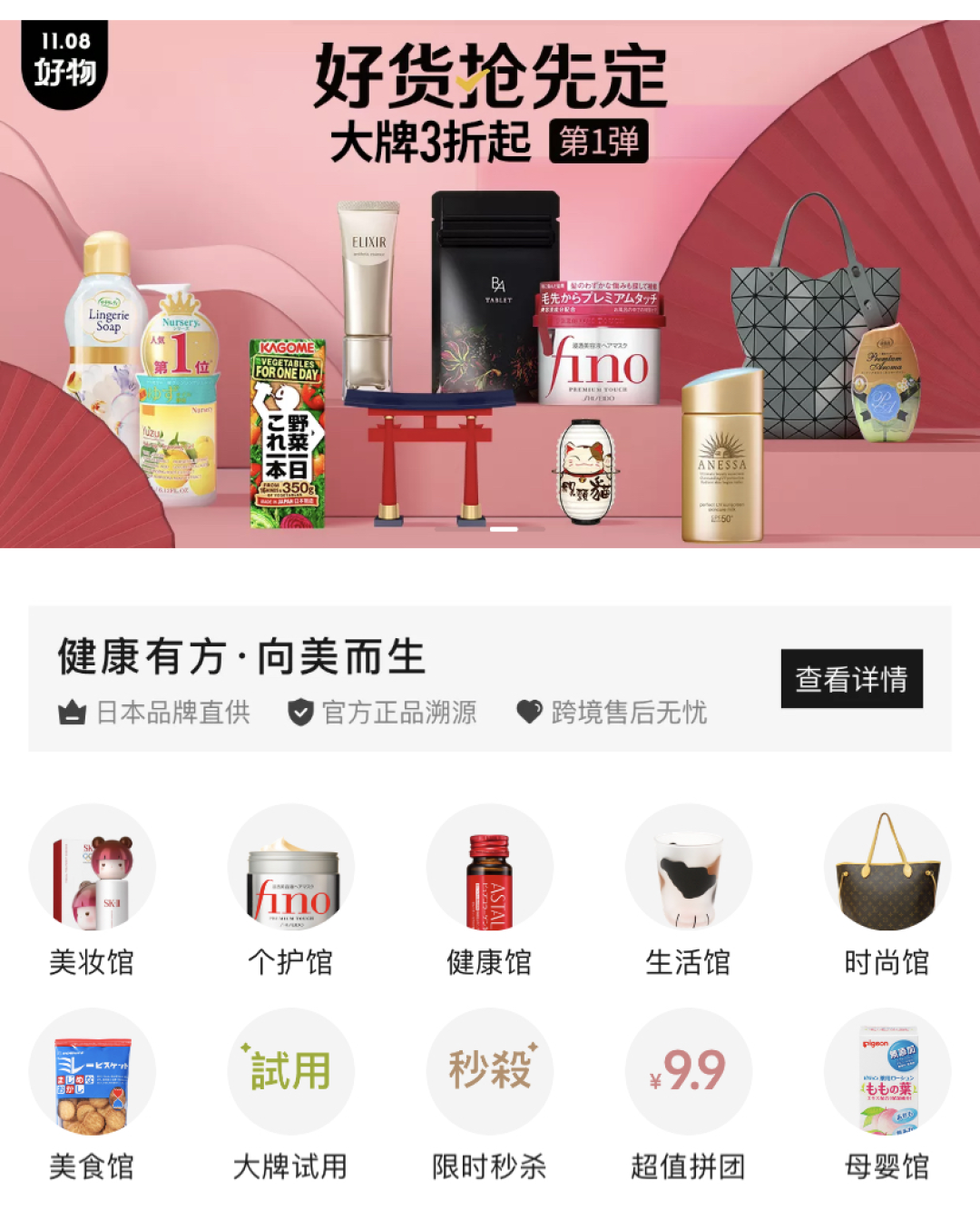 美人技: 家有美人儿还不够!不过百元的男士护肤好物,谁还不是个美男子呢?