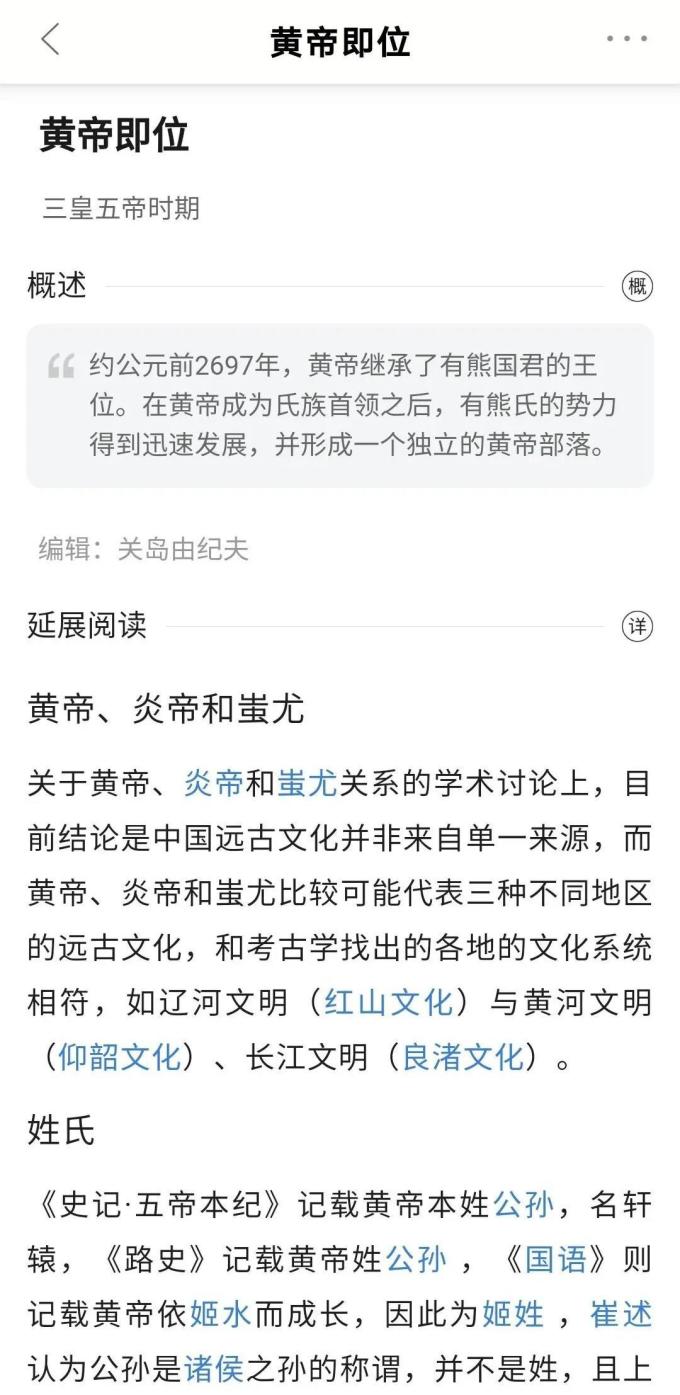 知识涵盖宇宙到历史 如此优秀的国产app 请不要在低调了 鸡娃必备 奶瓶 什么值得买