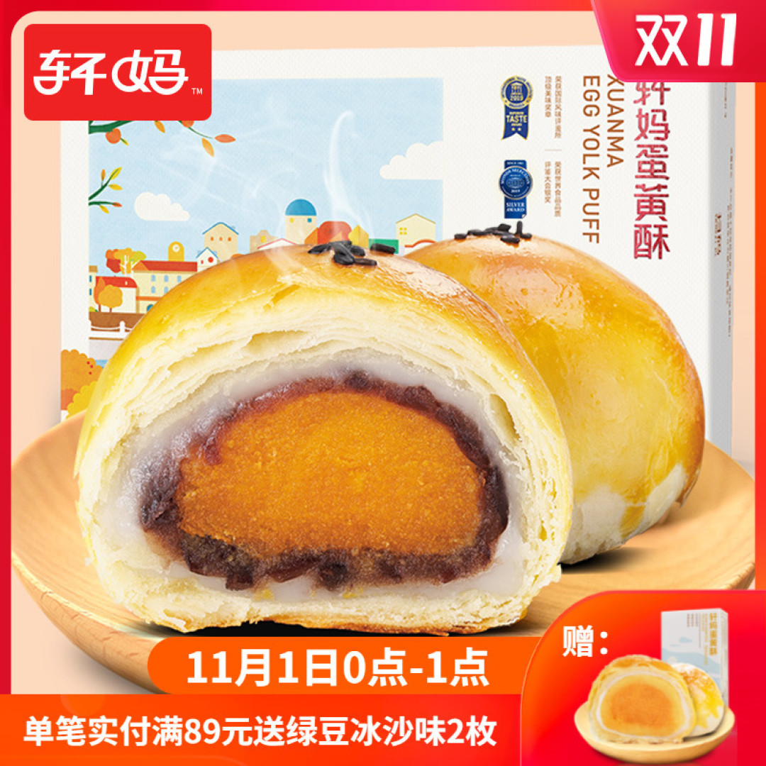 2020 双十一必买清单来了!这 35 款巨巨巨好吃的零食你可千万别错过!
