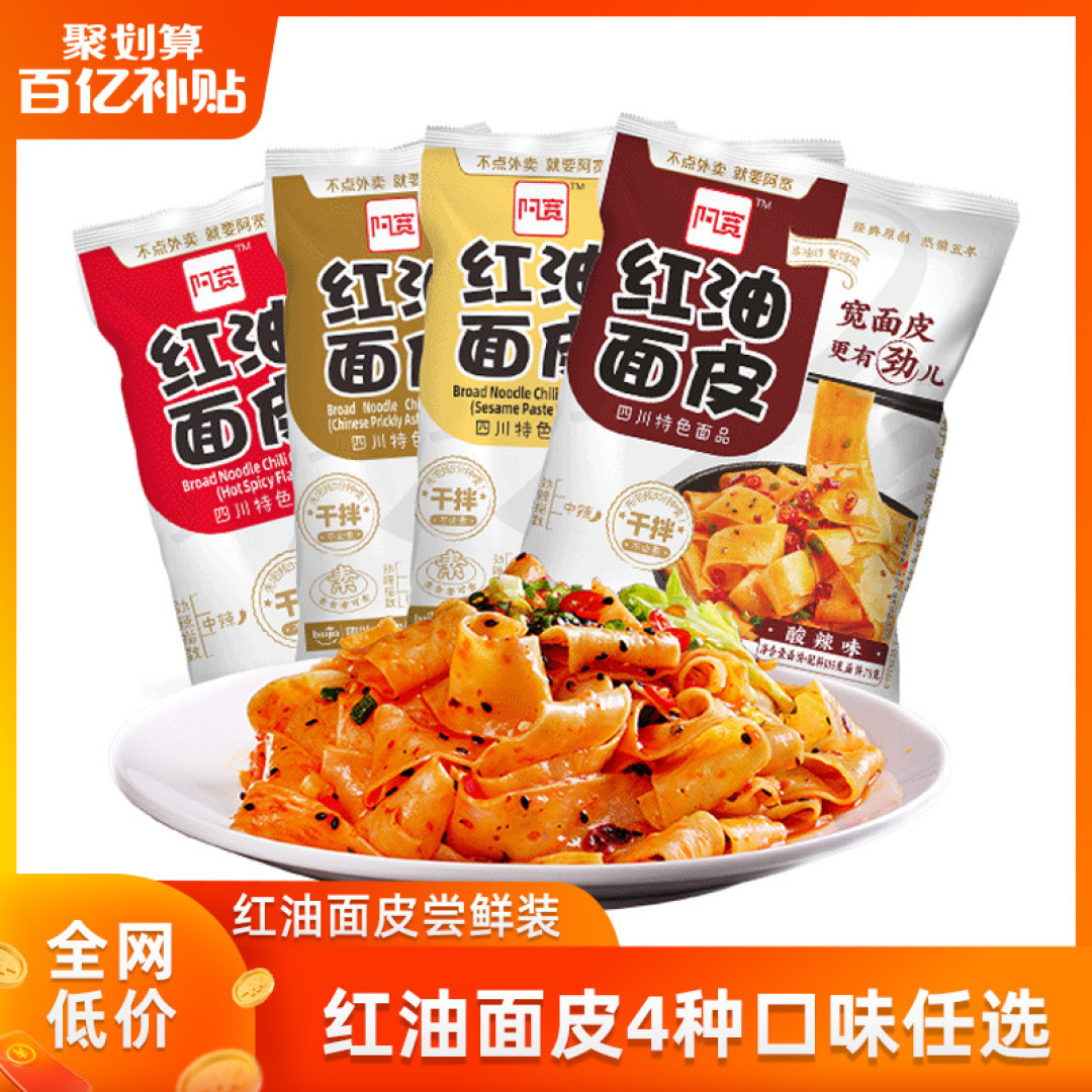 2020 双十一必买清单来了!这 35 款巨巨巨好吃的零食你可千万别错过!
