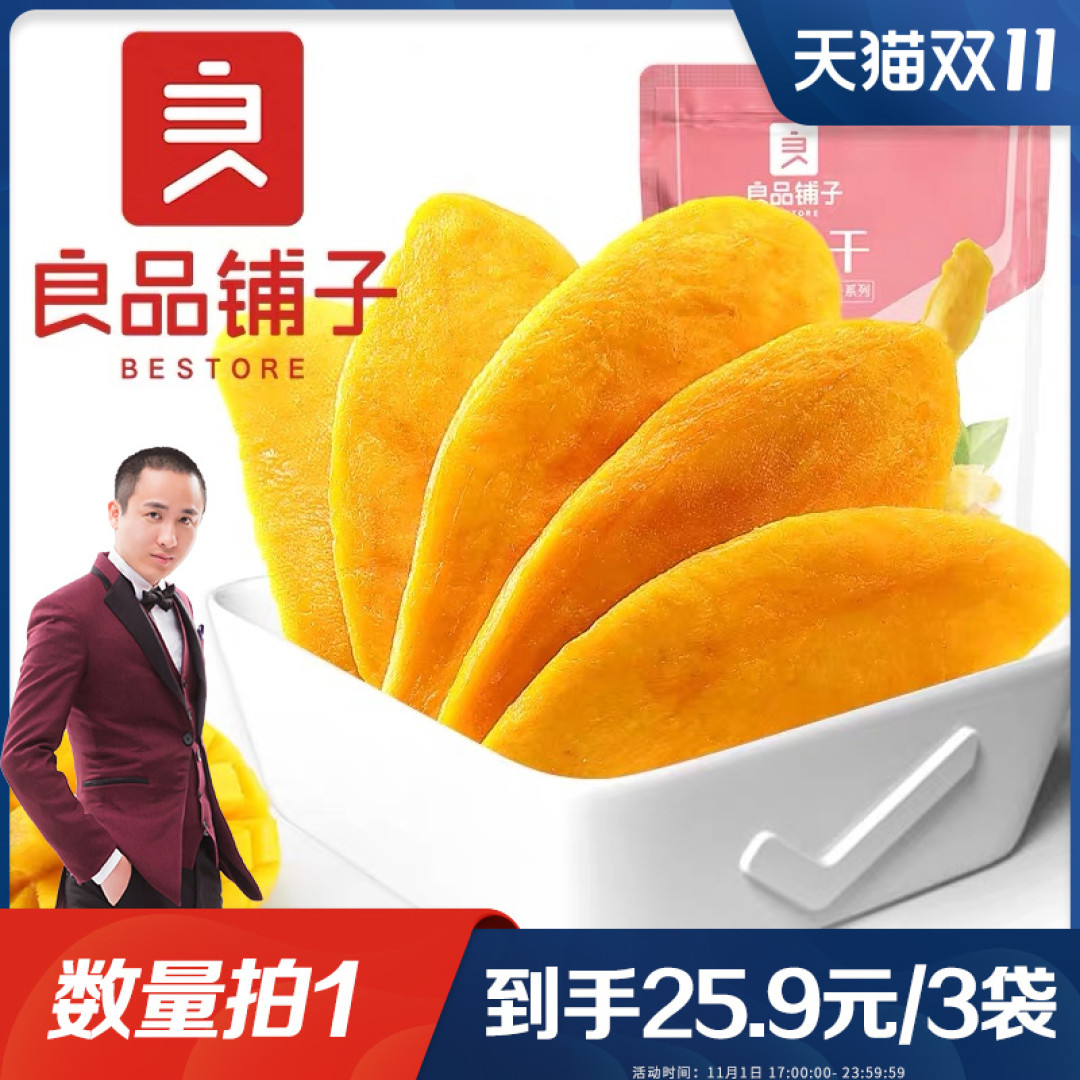 2020 双十一必买清单来了!这 35 款巨巨巨好吃的零食你可千万别错过!