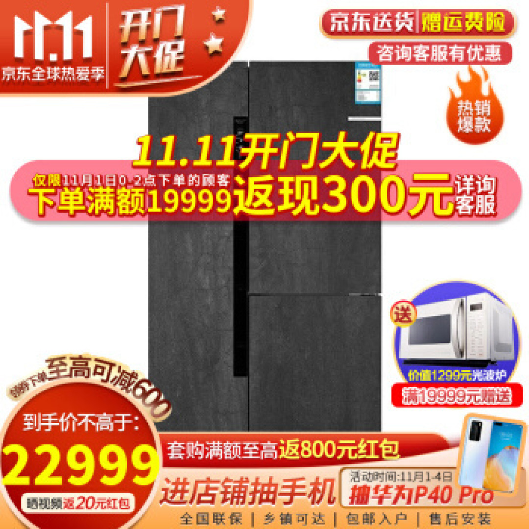 值无不言321期:想知道2020年哪款冰箱最适合自己家?来这篇文章看看吧!