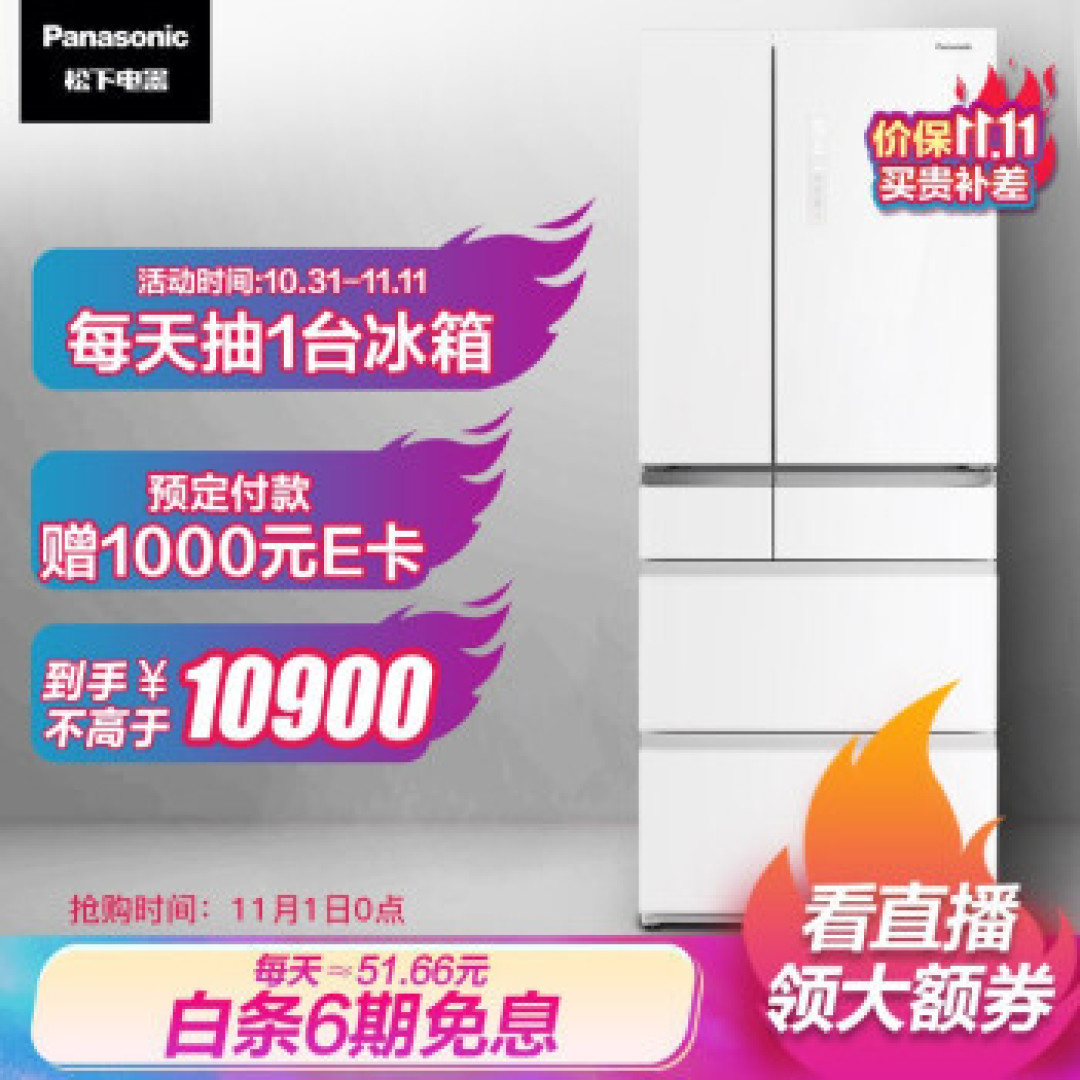 值无不言321期:想知道2020年哪款冰箱最适合自己家?来这篇文章看看吧!