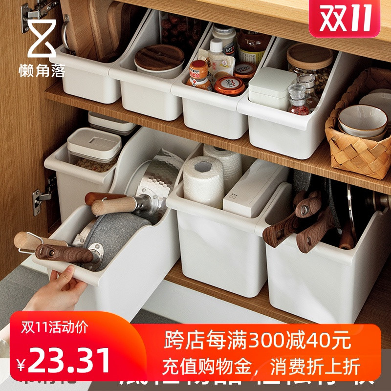 双11红黑榜家居来啦!哪些是“智商税”?哪些才是真好用!40款收纳大分