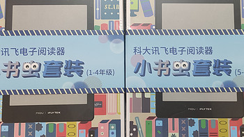 打卡经验分享 篇四：可能是沙发？科大讯飞R1到货啦，和您聊聊您关心的打卡相关问题~！ 