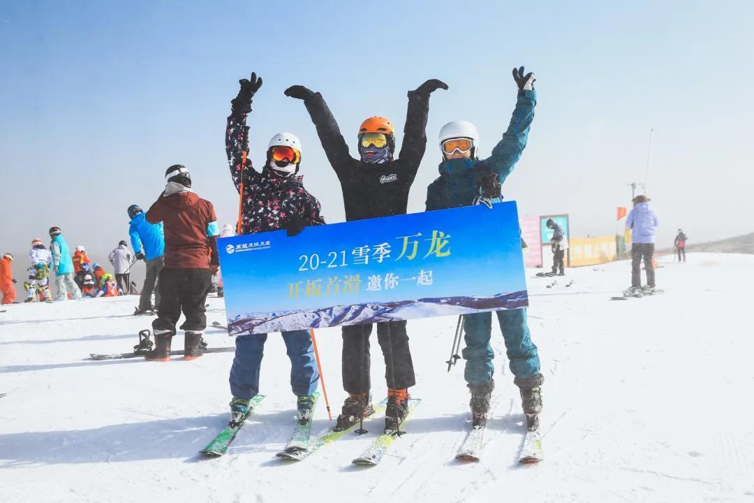 2020-21雪季开启了!崇礼各大雪场陆续迎来首滑~