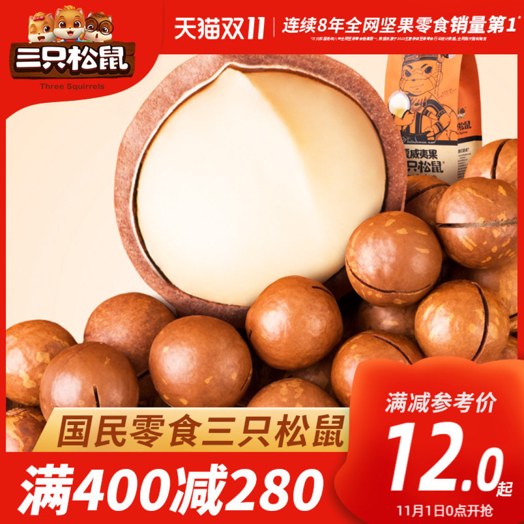 双11来了，自发热火锅这样买更便宜，还有更多零食，最低3折