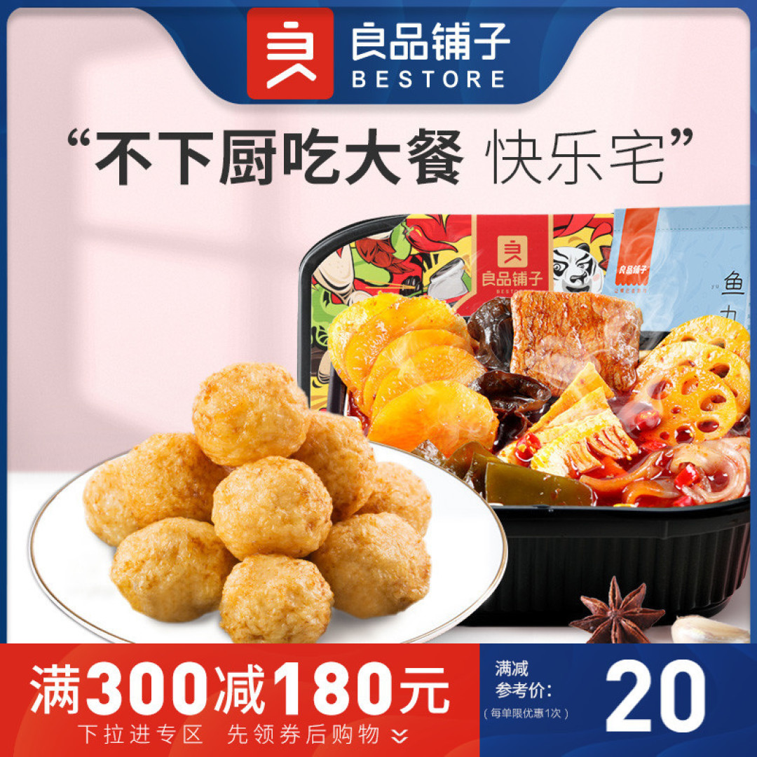 双11来了，自发热火锅这样买更便宜，还有更多零食，最低3折