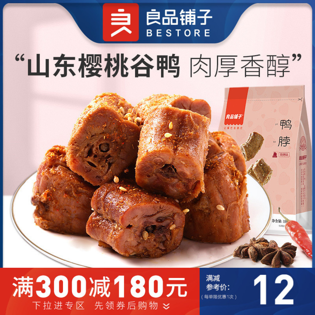 双11来了，自发热火锅这样买更便宜，还有更多零食，最低3折