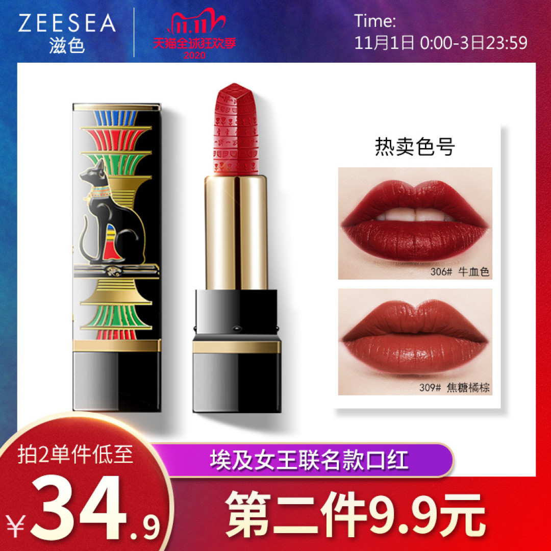 双11博物馆抢钱之化妆品特辑:什么?!你要把博物馆画在脸上?