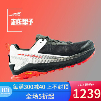 双十一买什么越野跑鞋？Altra Olympus 4.0可以一试！