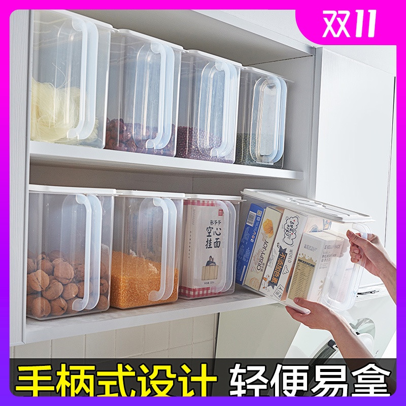 双11红黑榜家居来啦!哪些是“智商税”?哪些才是真好用!40款收纳大分