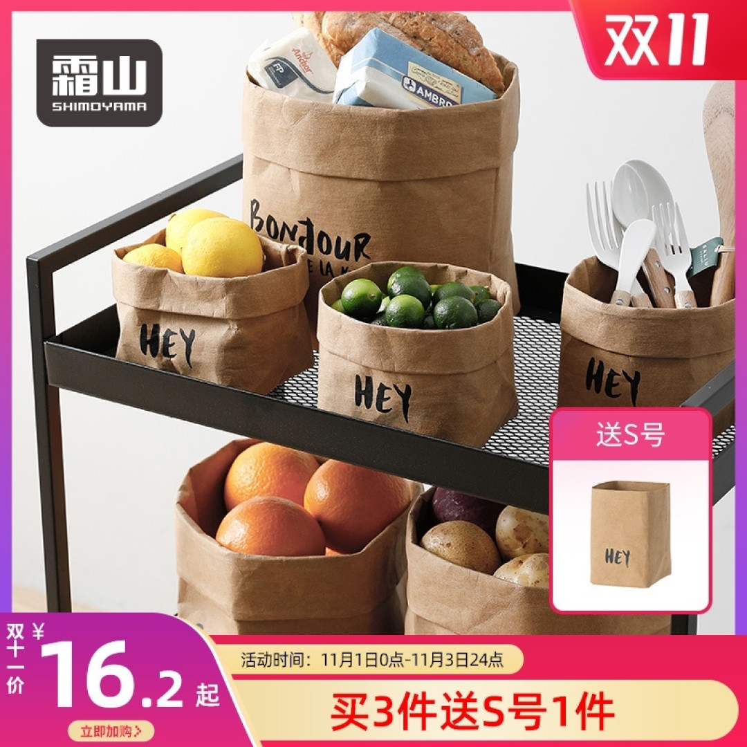 双11红黑榜家居来啦!哪些是“智商税”?哪些才是真好用!40款收纳大分