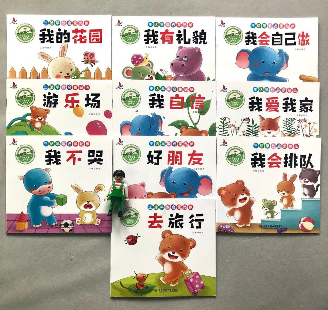 京东独家书推荐｜0-6岁最值得买的绘本，都给你列好了