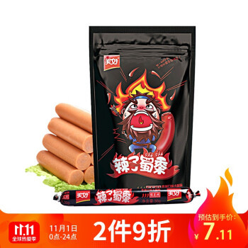 结合100w+网友真实评价，选出15款京东最强零食榜！速速收藏！