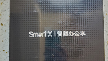 掌阅ireader Smart X 办公本 128G 开箱