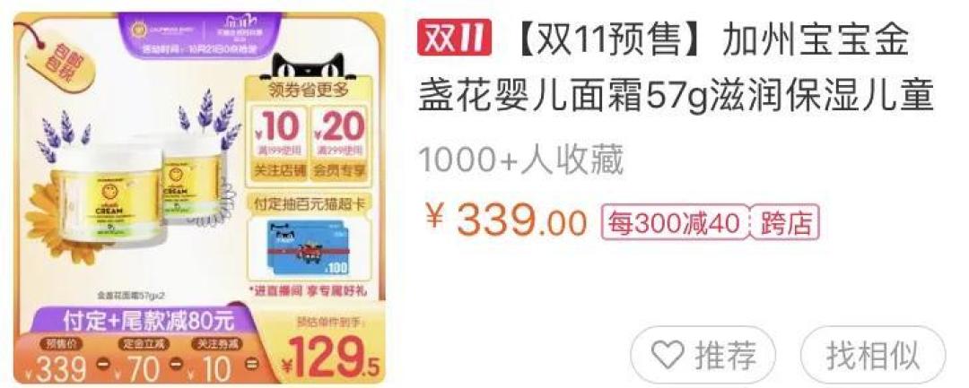 宝宝篇 | 双十一最值得入手的好物，再不抢我害怕断货...