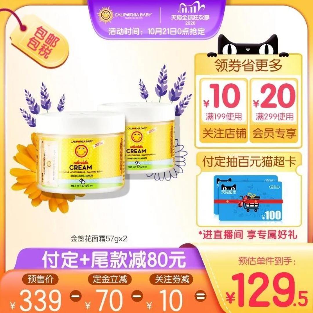 宝宝篇 | 双十一最值得入手的好物，再不抢我害怕断货...