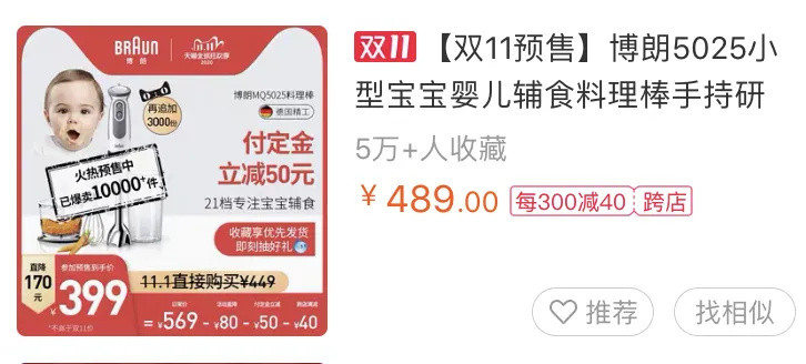 宝宝篇 | 双十一最值得入手的好物，再不抢我害怕断货...