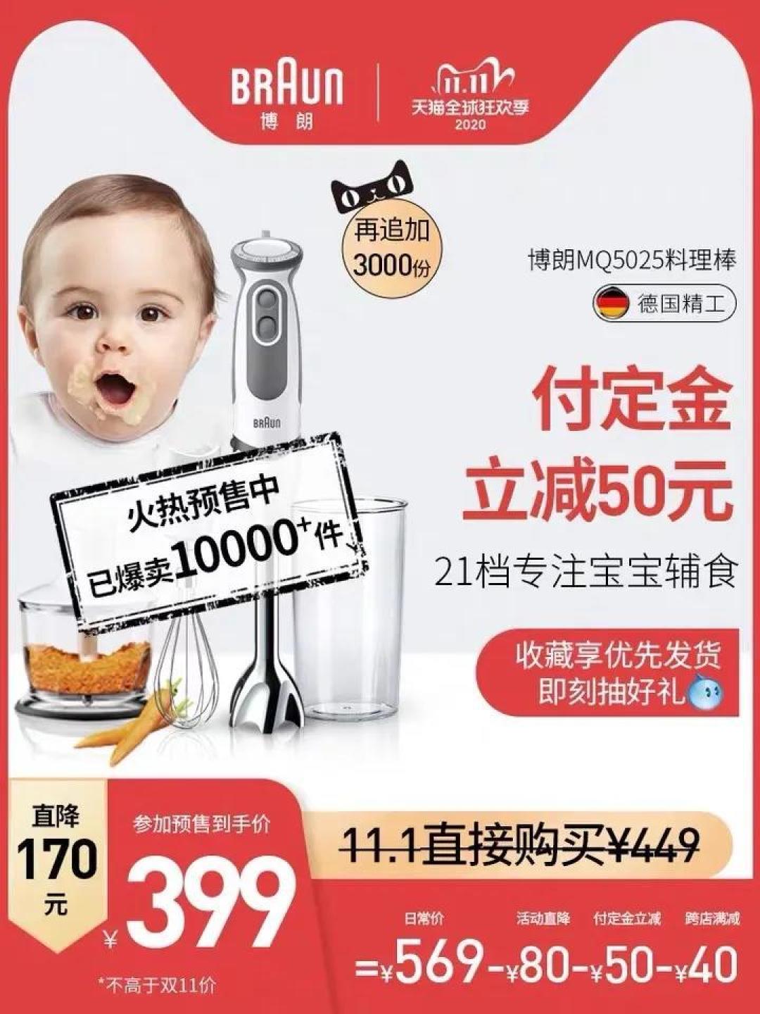 宝宝篇 | 双十一最值得入手的好物，再不抢我害怕断货...