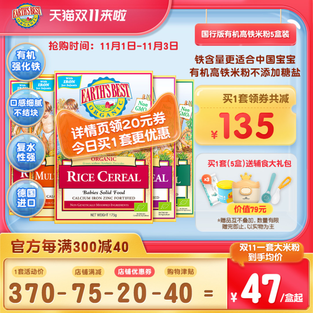 宝宝篇 | 双十一最值得入手的好物，再不抢我害怕断货...