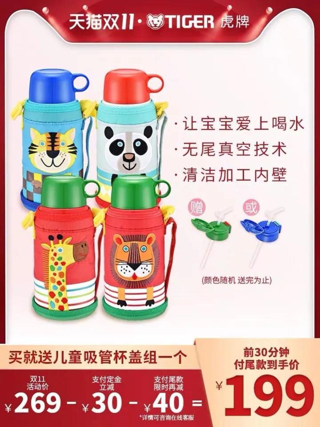 宝宝篇 | 双十一最值得入手的好物，再不抢我害怕断货...