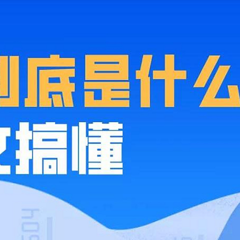 年金险收益怎么看？单利、复利？通通比不上IRR！